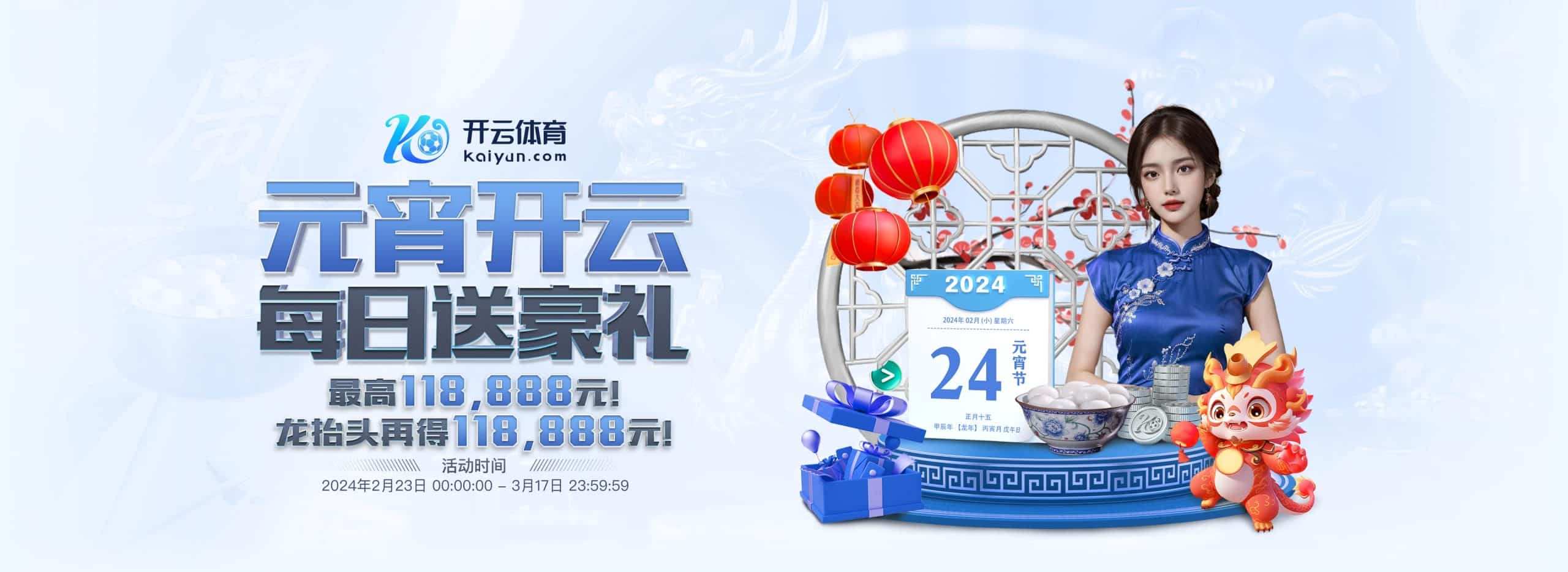 精心制造高良品质